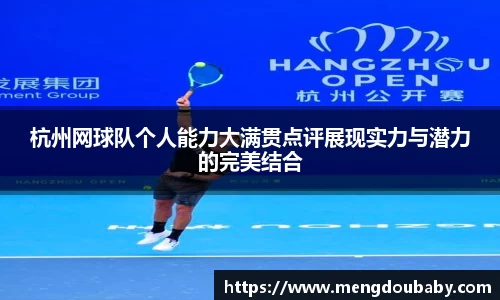 VSport胜利因您更精彩